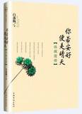 taobao english 12565906874