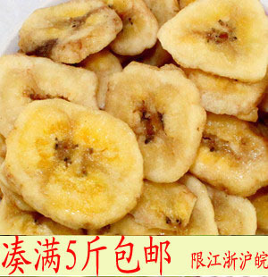  菲律宾进口 香蕉片干 减肥 非油炸 休闲零食 香甜脆爽