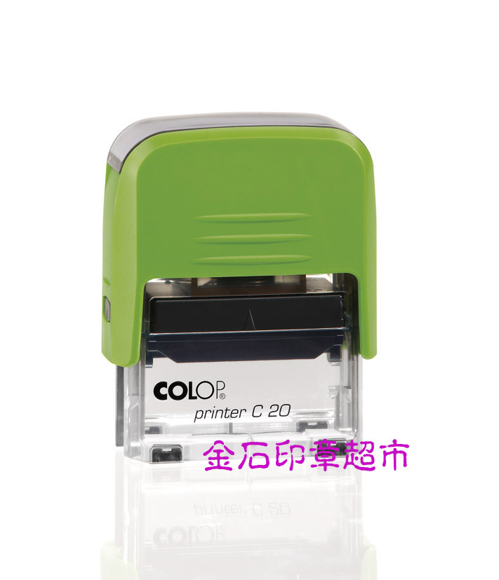 colop回墨印 生产用章 印章制作 刻乐圃回墨印C20|msdalam kategori Kamus elektronik/buku kertas elektronik/alat tulis, bekalan perakaunan, bekalan bukti kewangan - dari Buy2taobao.com untuk memberikan perkhidmatan ejen Taobao profesional membeli