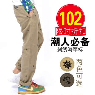  香港订单 nbhd izzue海军系列潮牌 余文乐裤子长裤休闲裤 男 直筒