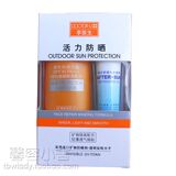 2012最新包装 李医生李氏防晒日霜(绿色修颜)30g+晒后者喱 防晒霜