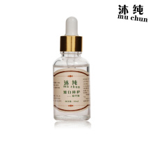 �崿��Ч��׾���Һ ���׵�������ë��ϸ�� ȥ����������ɫ30ml