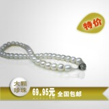 包邮 天然珍珠项链 正品 特大颗11-12MM 包子圆 特价69.95元