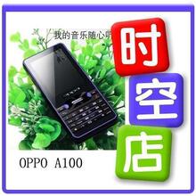OPPOA100 OPPO A100手机 抢眼实物照！热销500台