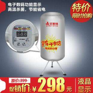 Ԥ��3.25���� ������HGY1002E���»� ���þ�����ɻ����»� ��Ʒ
