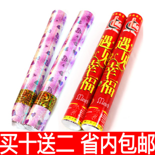  礼花筒礼炮批发婚庆用品玫瑰花瓣彩带30cm 婚庆用品 结婚必用