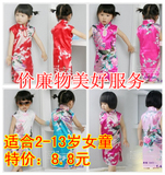 taobao english 12430415919
