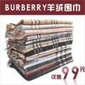 新年送礼佳品 巴宝莉Burberry羊绒围巾 限时折扣 全国免邮