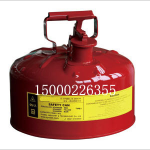 Metal Safety Tank 9.5L Combustible Chemicals Storage tanks 2.5 gallonin the Festive supplies/Gift , Gift ideas , Piggy bank category - from Buy2taobao.com to provide professional Taobao agent buy service
