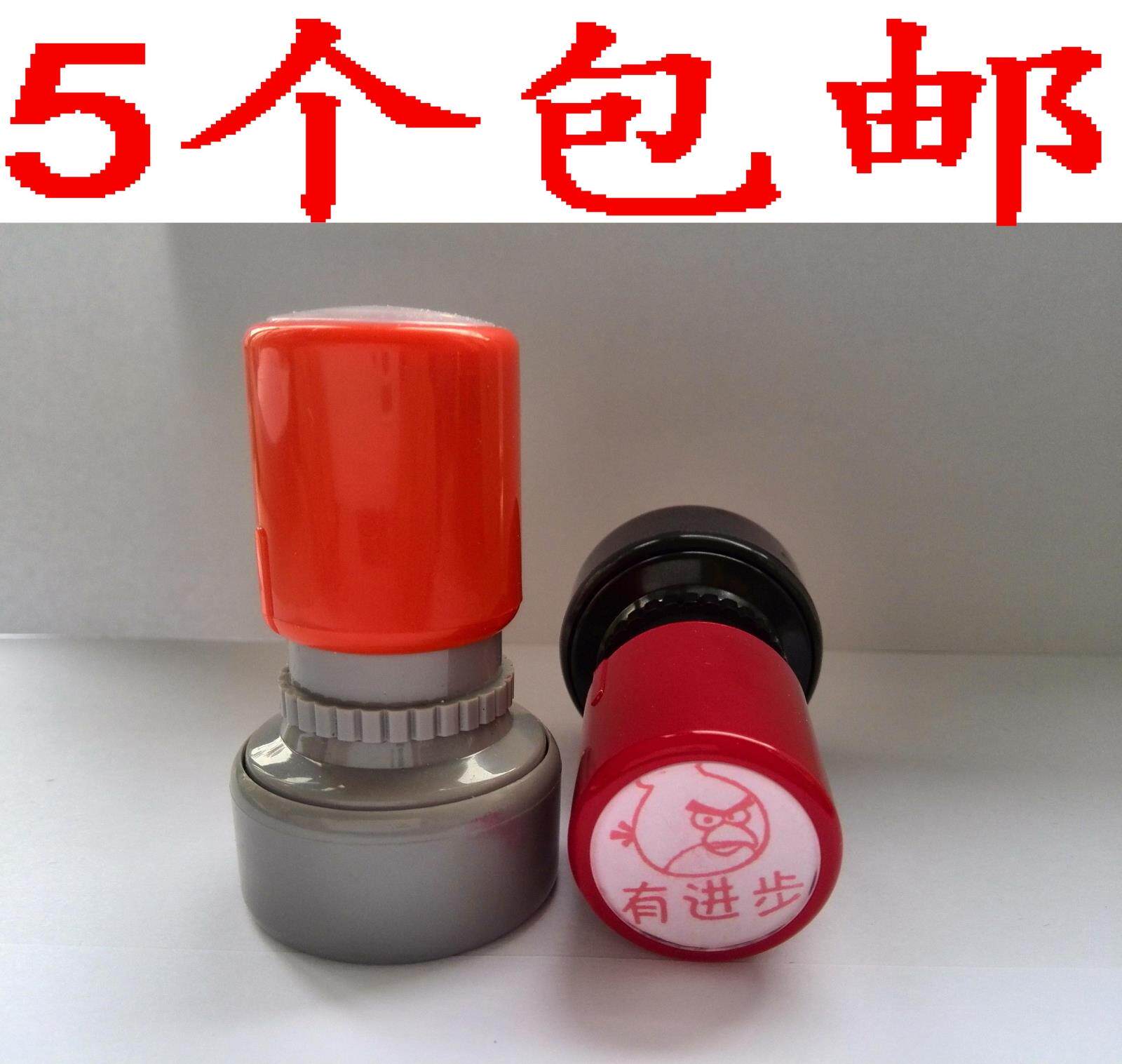 光敏印章 卡通印章 教师印章 评语奖励印章 自动出油 韩国鼓励章