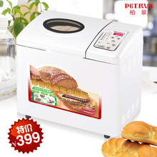 Petrus/柏翠 PE6300 UG 全自动家用儿童面包机 酸奶 四模式 包邮