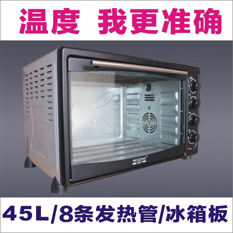 ������MK-45RCLFȫ���ܵ翾��,��1��14�������㻦����������