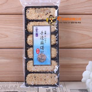  台湾特产*雪之恋纯手工造麻薯经典芝麻味/180G(双层馅)*附卫检