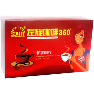  逆时针左旋咖啡 左旋360咖啡 正品 左旋肉减 360左旋肉碱 黑咖啡