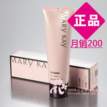 玫琳凯正品专营店 玫琳凯三合一洁面乳 （中干性） 洗面奶 127g