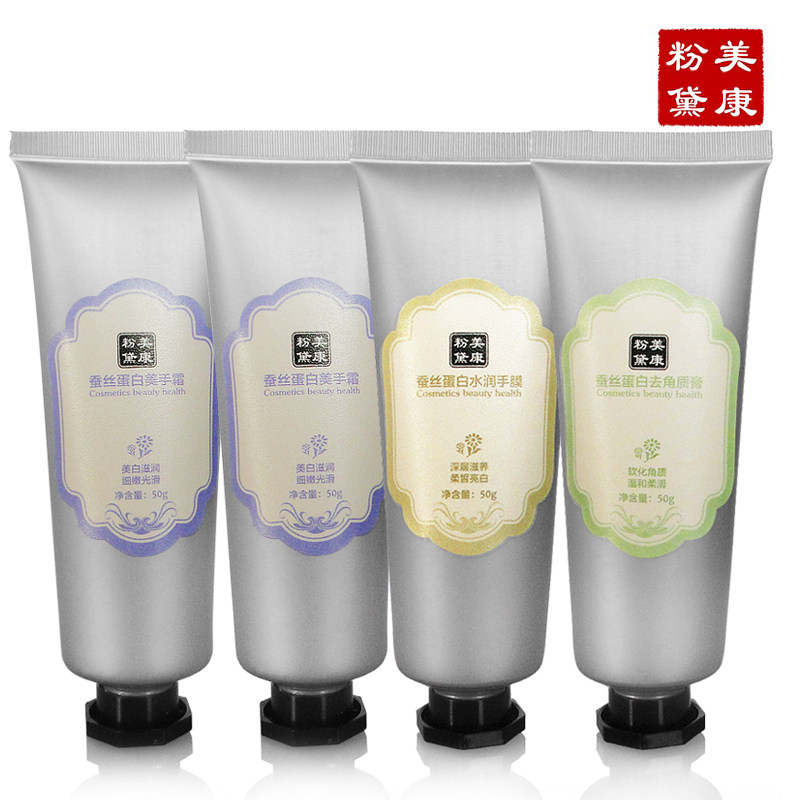 天天疯狂购 美康粉黛 手部护理礼品套装 护手霜 手膜 手部去角质