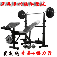 健身器材 多功能举重床卧推架 深蹲架杠铃床 举重床卧推杠铃 包邮