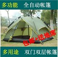 包邮 丛林狼正品 3-4人双层双门全自动 多人户外野营速开防雨帐篷
