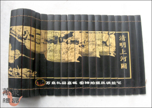  万泉 竹简 清明上河图 中国风特色礼品出国外事礼品 雕刻道具装饰