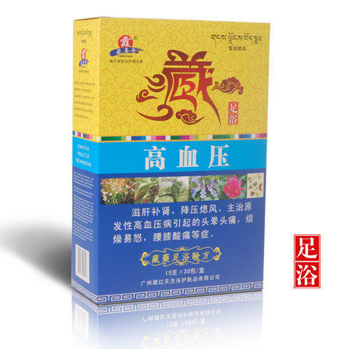 足浴搭配 滋肝补肾降压熄风 高血压足浴药 彩盒包装 30包/盒