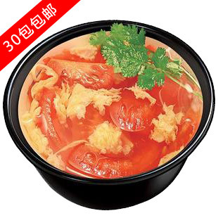  维他蔬速食汤8克装KFC专供番茄蛋汤 方便美味 福建江浙沪30包包邮