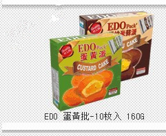  韩国进口零食EDO蛋王派160G膨化饼干畅销好味休闲食品小点心糕点