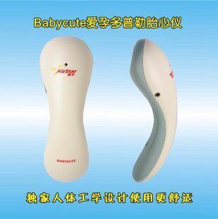人气特价款最实用准妈妈好帮手家用多普勒胎心仪 送自动计数软件