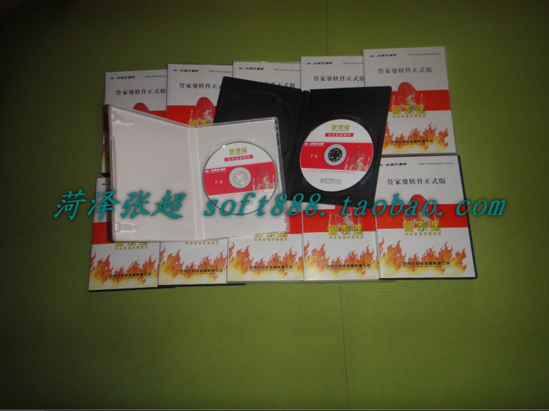 中国商城四蓝冠名店,用友T6人事通V10.3标准版