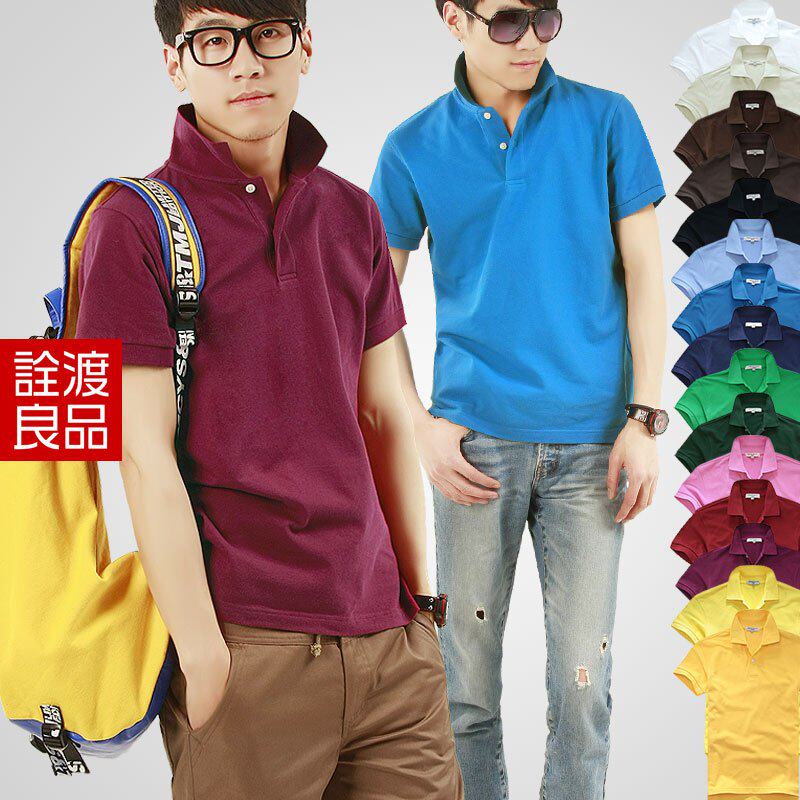 ��59Ԫ��ɱ��ڹ����Ʒ �ļ���װ ��ʿ���ж���polo�� 15ɫ#TD315 �۸�:109.00