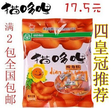 四皇冠 满2包起包邮 云南特产 甜馨猫哆哩酸角糕500克 绿色食品
