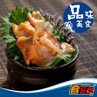  【出口品质】刺身海鲜 脆嫩爽口赤贝 寿司材料 日韩料理食材 即食