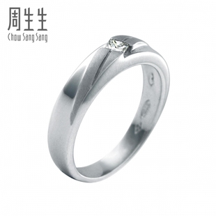  周生生Pt900铂金钻石戒指结婚钻戒指 15660R(订制)