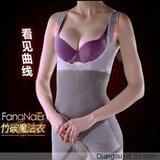 正品/芳奈儿魔法内衣/瘦身内衣/电视购物/竹碳魔法衣