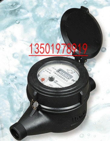 上海上水牌--LXS旋翼湿式塑料冷水水表增强尼龙水表 DN20|ruв категории оборудование/инструменты, приборы, счетчик воды - от Buy2taobao.com для оказания профессиональной услуги покупки агента Taobao