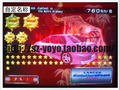 湾岸3DX+(PLUS) [MMT3/DX]车卡SSS级E8 22500星 825 DX全改带白表