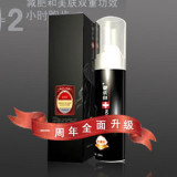 ѩ���������� �˶����ټ� ѩ���ݼ�ǿ�� ��Ч����105ML �������