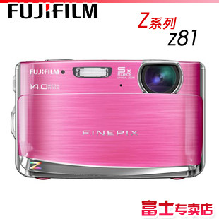 送性感鼠标垫【富士专卖 有实拍图！】Z81 1400万像素 金属机身
