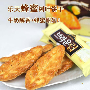  秒杀！韩国进口 乐天LOTTE 树叶饼干90g(175克) 韩国明星至爱