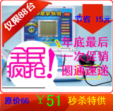 正品促销良兴早教机LX561 双语120张卡|点读机 早教机玩具