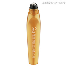 金丝玉帛 清痘除印激活液 15ml正品 中药祛痘 去痘印豆疤豆坑