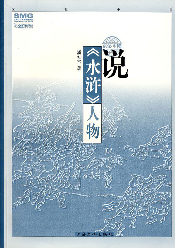 6年初版,[致正正版`],全新正版◎中国历代<em>才女</em>诗