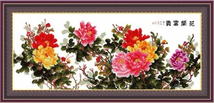 �Ա���������Ҳ����ר����Ʒ��ʮ�����׼�ֻ�ۣ�188.00