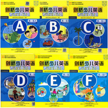 天猫商城正版 剑桥少儿英语考试全真试题 一级 全套6册 ABCDEF