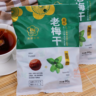  梅怡馆薄荷味老梅干90g 蜜饯 梅饴馆老梅干 有核 江浙沪皖满包邮
