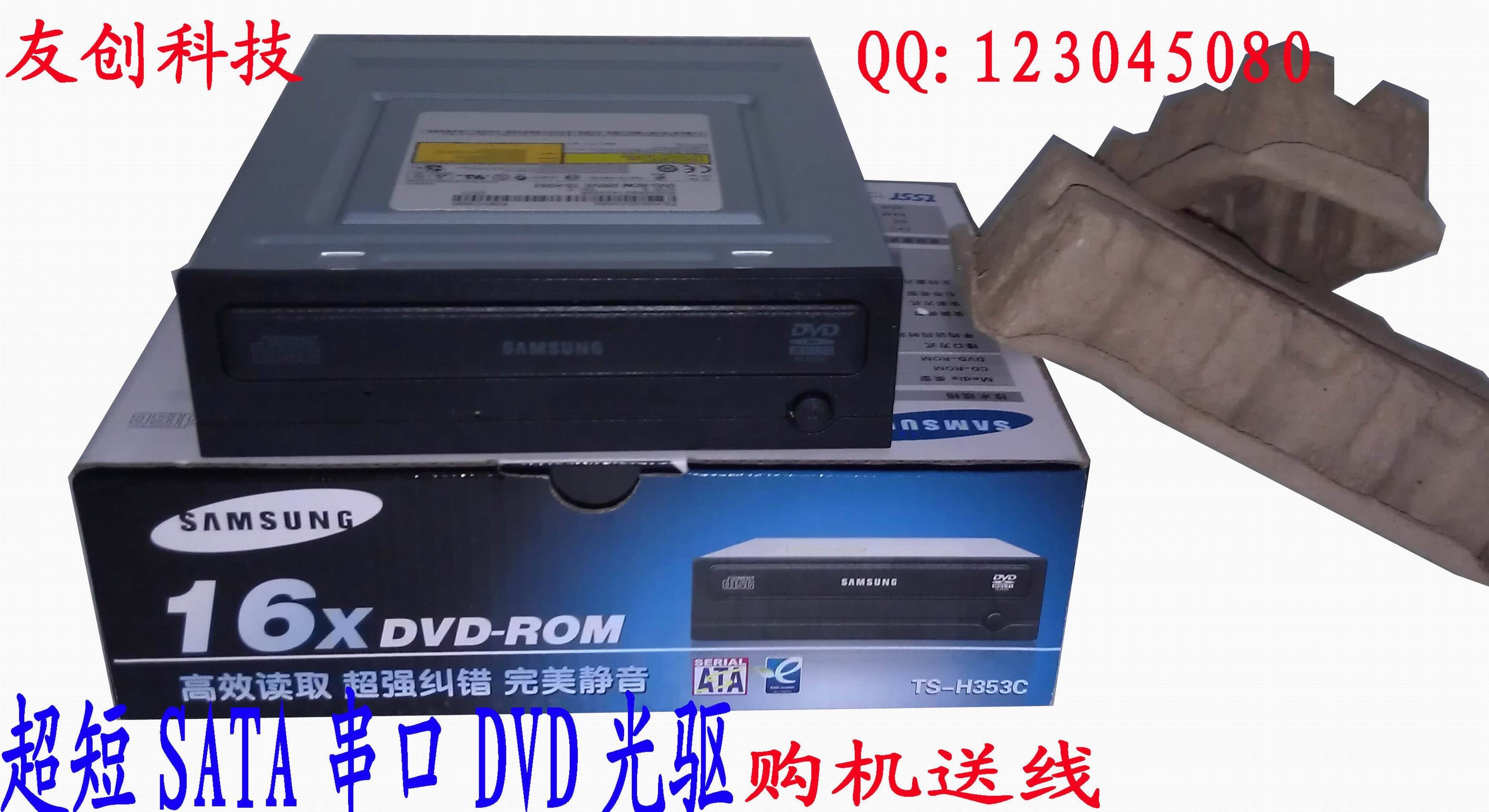 Page we place a list of samsung pioneer dvd rom usb driver