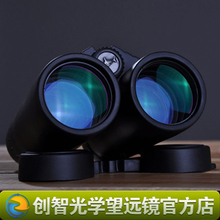 正品ASIKA鲨鱼W6 微光夜视 高清高倍专业双筒望远镜 防水 非红外