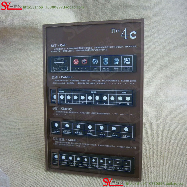 钻石4C展示牌-深咖啡色20x30cm裸钻销售的工具|msdalam kategori Aksesori/Barang Kemas Fesyen, simpanan barang kemas, paparan barang kemas berdiri - dari Buy2taobao.com untuk memberikan perkhidmatan ejen Taobao profesional membeli