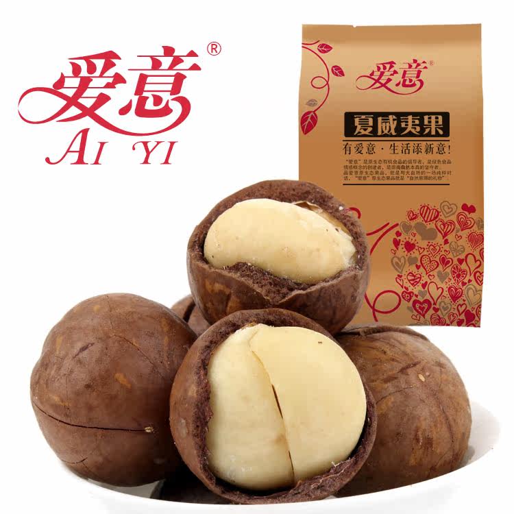 【爱意_夏威夷果】零食特产澳洲坚果奶油味210克 送开口器