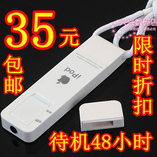 限时团购包邮MP3播放器 MP3可爱口香糖mp3 48小时超长待机