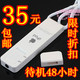 特价包邮MP3播放器可爱长条口香糖48小时超长待机直插式可当U盘